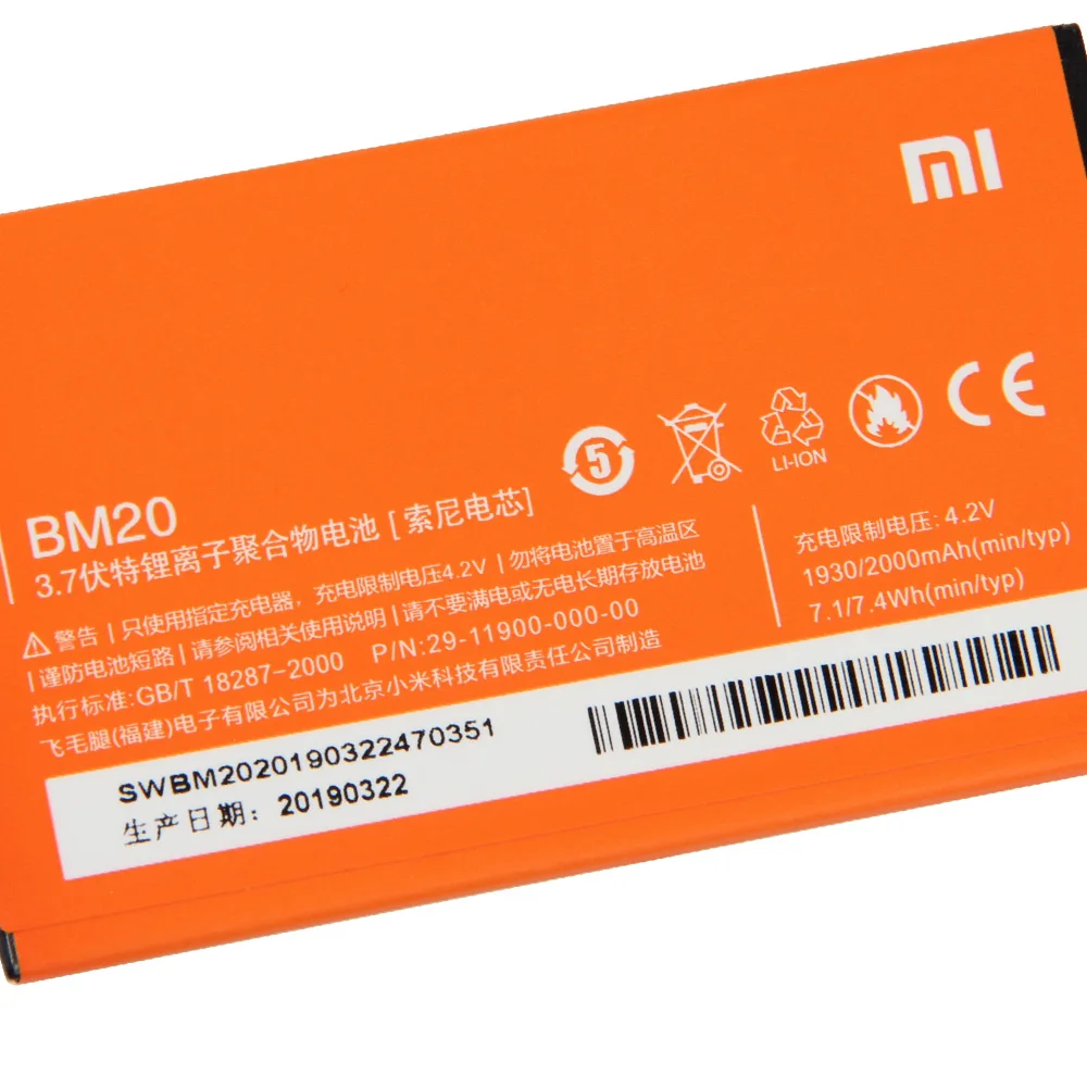 Оригинальный аккумулятор XaioMi BM20 для Xiaomi Mi 2S Mi2 Mi2S сменная батарея телефона 100%