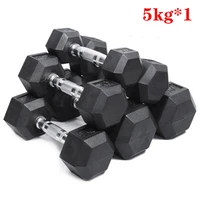 5kg coated hexagonal dumbbell weight chrome plated handle dumbbell gym equipment workout weight pesas gimnasio kettle set