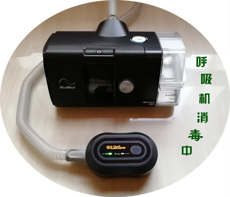 CPAP стерилизатор очиститель батарея портативный CPAP дезинфектор респиратор дезинфицирующее средство озоновый стерилизатор апноэ OSAS анти храп