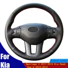 Искусственная кожа для Kia Sportage 3 2011-2014 Kia Ceed Cee 'd 2010-2012 Braid Four seasons