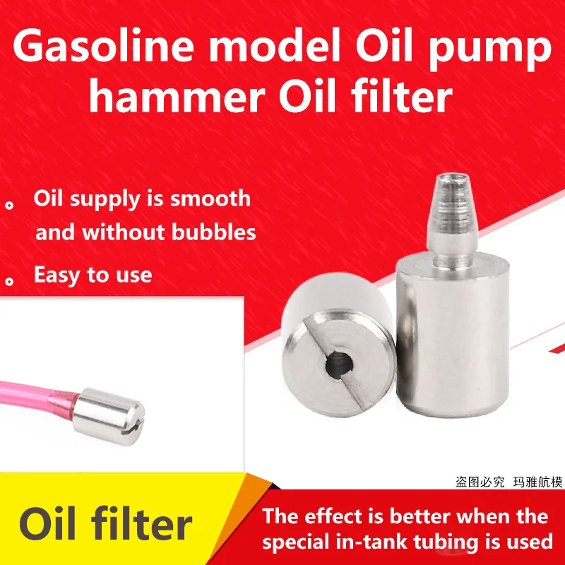 Масляный молоток rc бензиновая модель масляный насос фильтр самодельная самолета