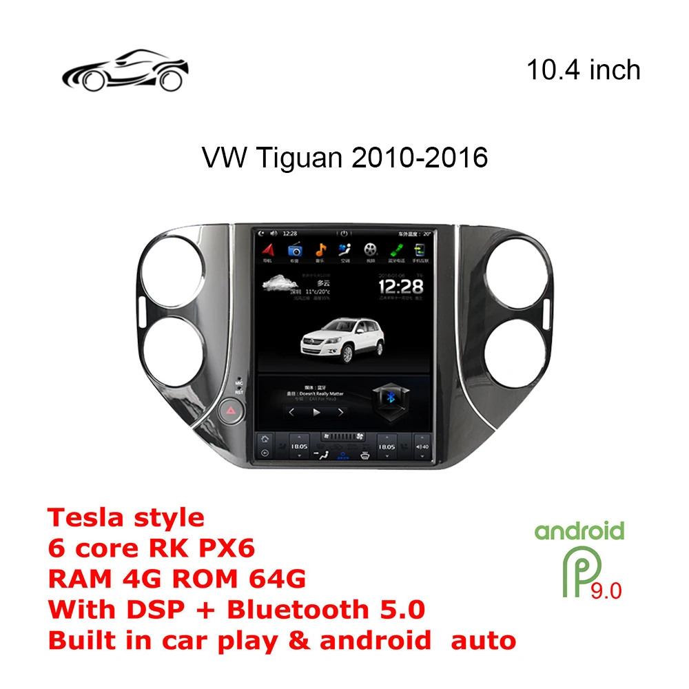 

TIGUAN GPS ANDROID CAR STEREO RADIO For VOLKSWAGEN TIGUAN GPS 10.4 inch Tesla RAM 4G ROM 64G DSP Car Multimedia CAR NAVIGATION