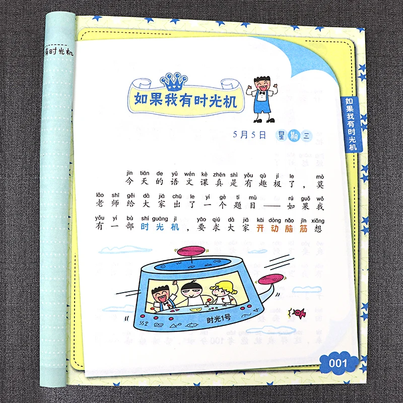 

4 Books/Set Mi Xiao Quan Going To School 2nd Grade Children Book Comic Book Students Reading Book with Pinyin