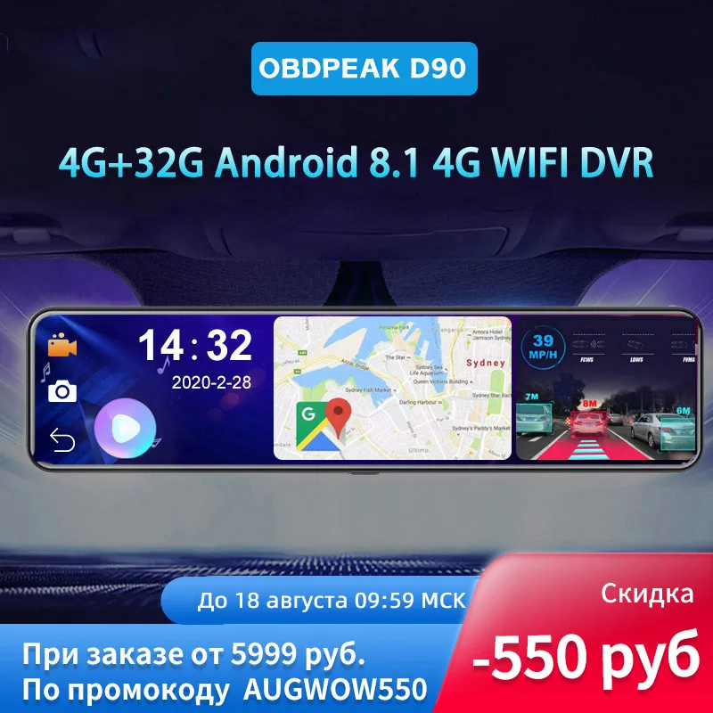 

OBEPEAK D91 12" Car DVR Rearview Mirror 4G Android 8.1 Dash Cam GPS Navigation ADAS Full HD 1080P Car Video Camera Recorder DVRS