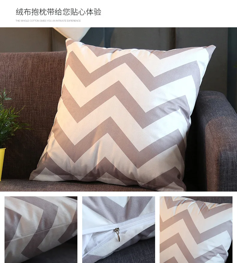 Простая и современная наволочка скандинавский диван офисный лобби домашний