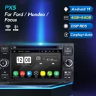 Автомобильный мультимедийный DVD-плеер, 4 + 64 ГБ, Android 10, для Ford Focus 2 C-Max S-Max, Transit, Mondeo, Fusion, Kuga, GPS-навигация, SWC