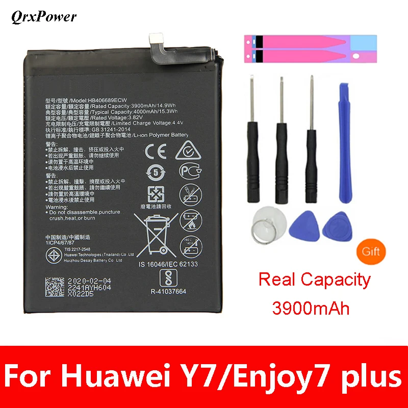 QrxPower запасная батарея 4000 мАч HB406689ECW для Huawei Enjoy 7 Plus TRT-L53 TRT-L21A TL10A Y7 TRT-AL00/LX2/LX23 |