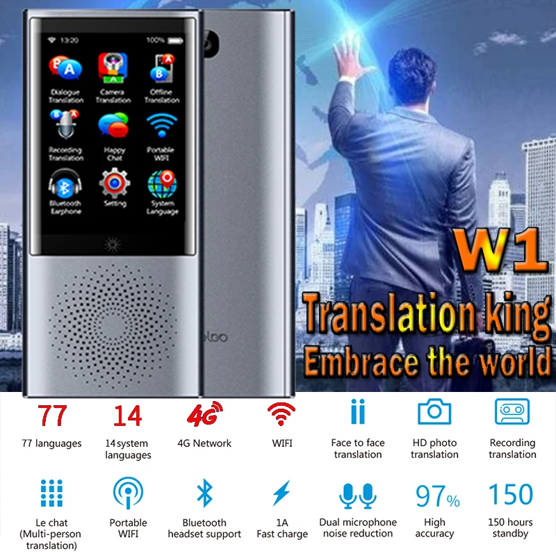 Портативный интеллектуальный переводчик голоса с искусственным интеллектом 76