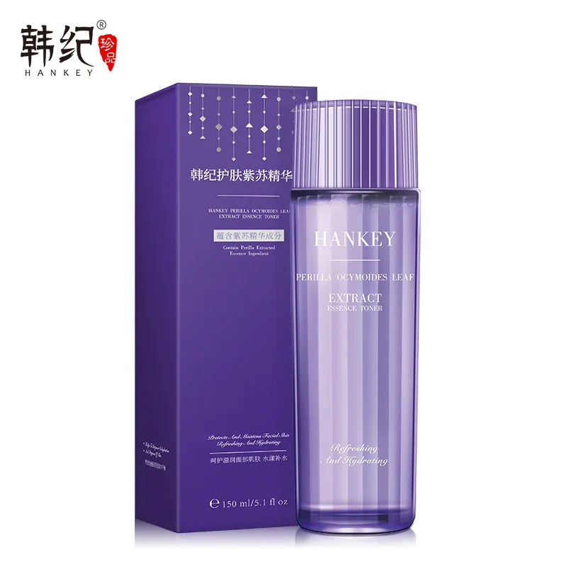 

Skin care purple su essence water rehydration moisturizing brighten skin tone moisturizing toner cosmetics