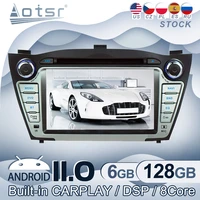 android 11 for hyundai ix35 car radio gps navigation multimedia video player stereo audio head unit cd player
