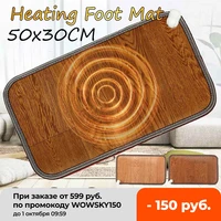 2 color electric heating foot mat winter office home electric heating pad warm feet thermostat carpet leather household warming