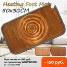 Коврик для ног с электроподогревом, 2 цвета, зимний, для офиса, дома