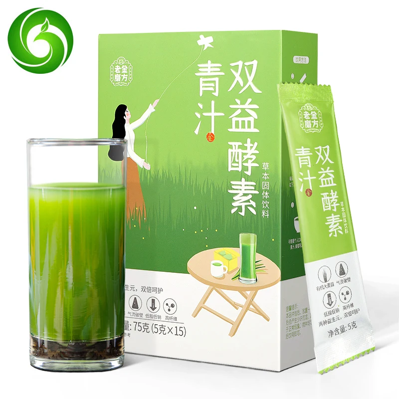 

Barley Grass Green Juice, Prebiotic Enzymes, Meal Replacement Powder