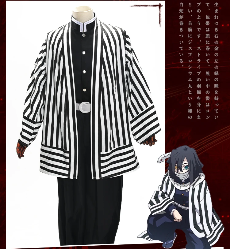 Anime Demon Slayer: Kimetsu no Yaiba Cosplay Iguro Obanai Gothic Uniform Costume Halloween Suit |