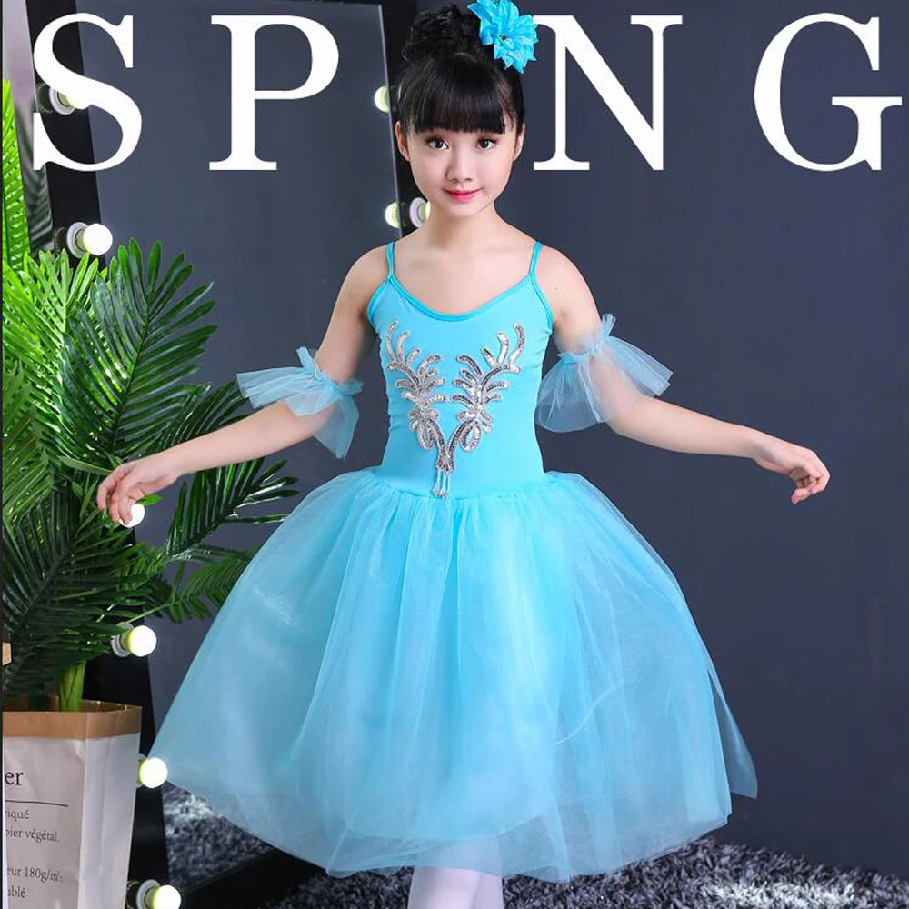 Детские классические костюмы детское балетное длинное танцевальное платье