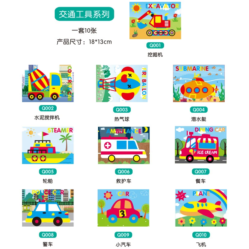 3D Красочные наклейки из пены ЭВА 10 шт. искусство ремесло игры-пазлы мультфильм