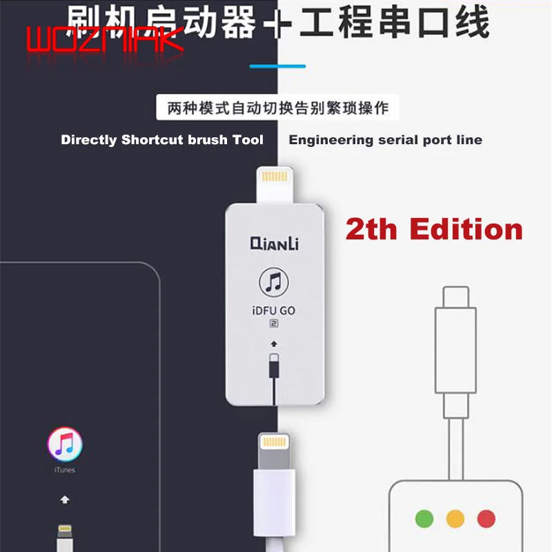Qianli iDFU GO2 USB быстрый запуск артефакт перейти непосредственно в режим