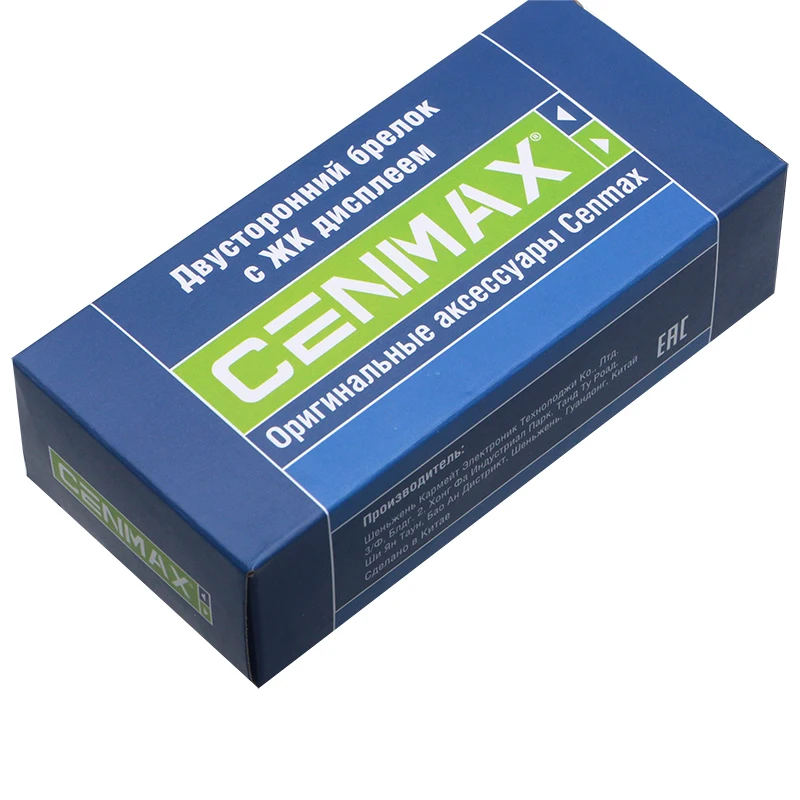Cenmax st 5a ЖК пульт дистанционного управления с коробкой брелок для ключей ST5/брелок
