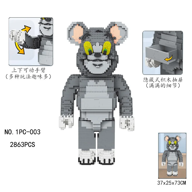 Модель Джерри-мыши Том кот MOC Классическая анимационная мультяшная серия