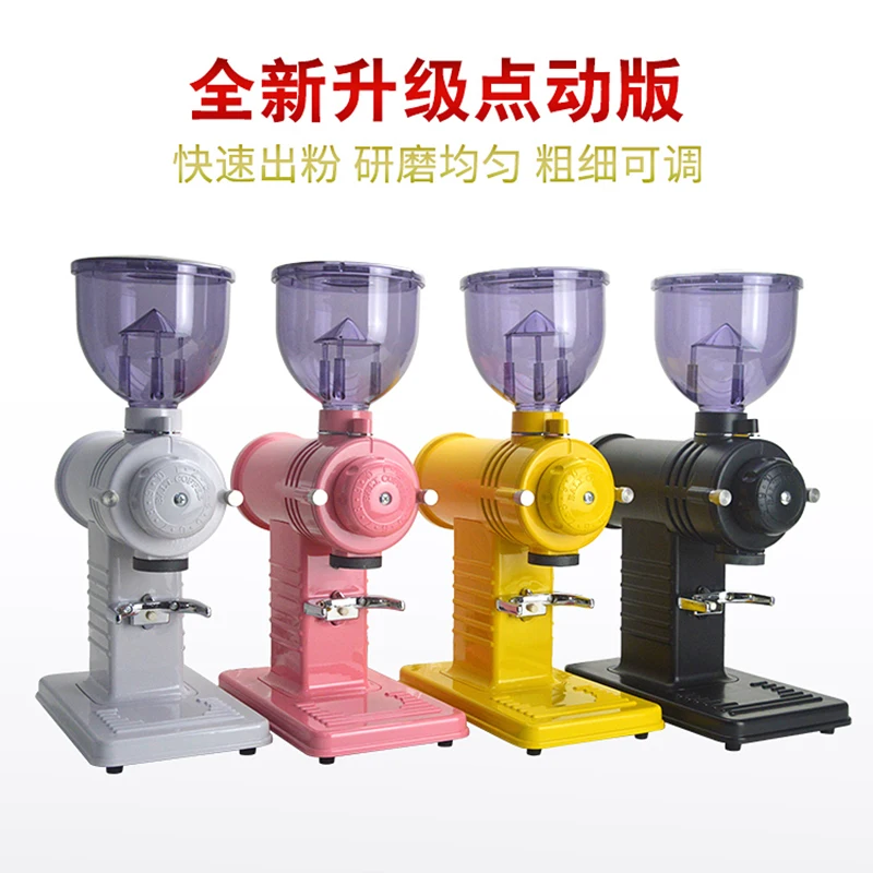 Электрическая кофемолка 220 В шлифовальная машина с плоскими колесами 10