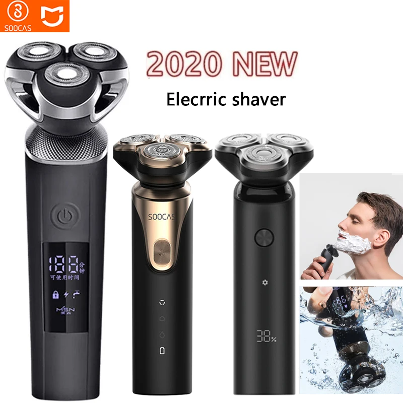 Мужская бритва Xiaomi электрическая мужской триммер для волос с бородой мокрая и