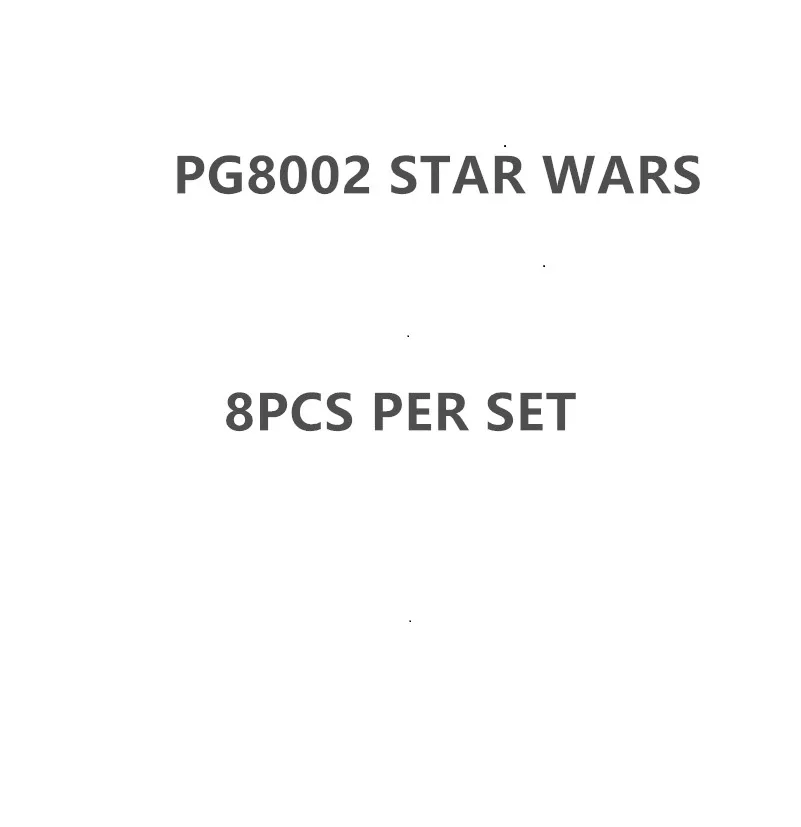 Строительные блоки PG8002 xh331 7 Пробуждение силы детские игрушки строительные 8 шт. |