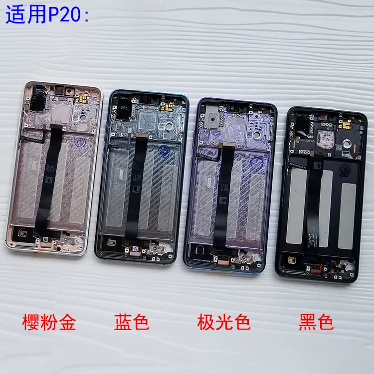 100% 0riginal used For Huawei P20 Middle Frame Front Housing Bezel Cover Replacement Parts EML L29 L22 L09 AL00 For Huawei P20 M enlarge