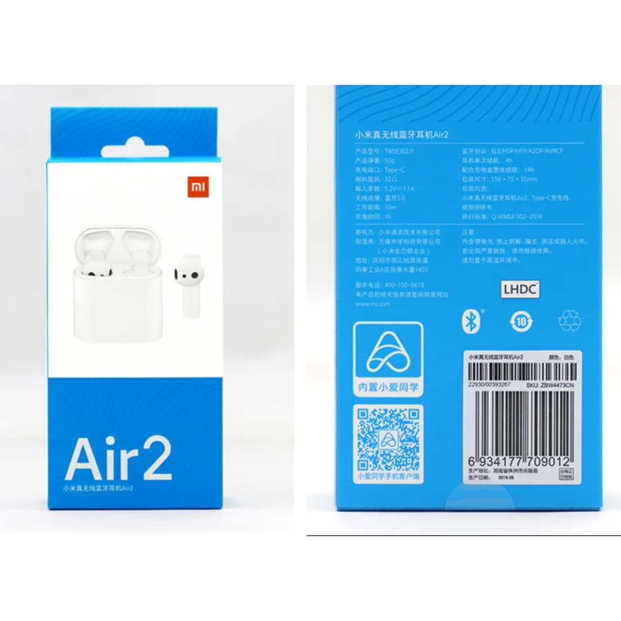 TWS гарнитура Xiaomi Airdots Pro 2 Bluetooth наушники с голосовым управлением двойным