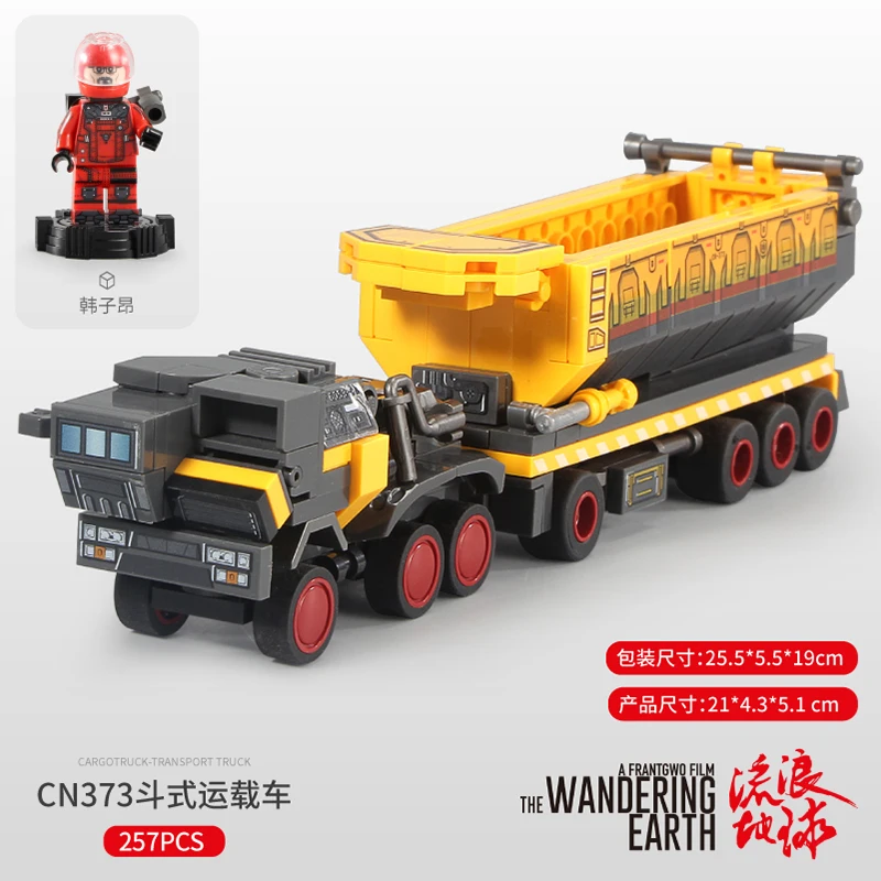 Sembo совместимый с путешественником по земле автомобиль go грузовик транспортный