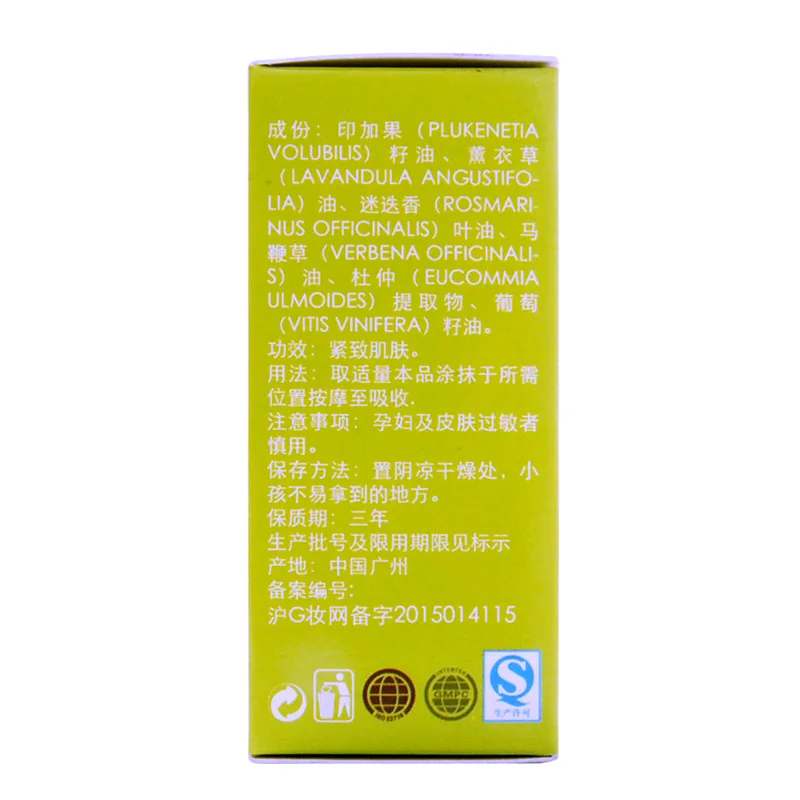 Чистые натуральные эфирные масла для похудения антицеллюлитные продукты