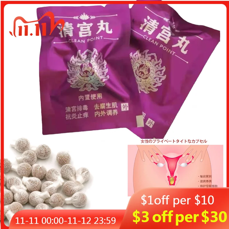 

20PCS Chinese Medical Herbal Yoni Pearls Vaginal Cleansing Tampons Feminine Hygiene Clean Point Vagina Detox Swab Wholesale