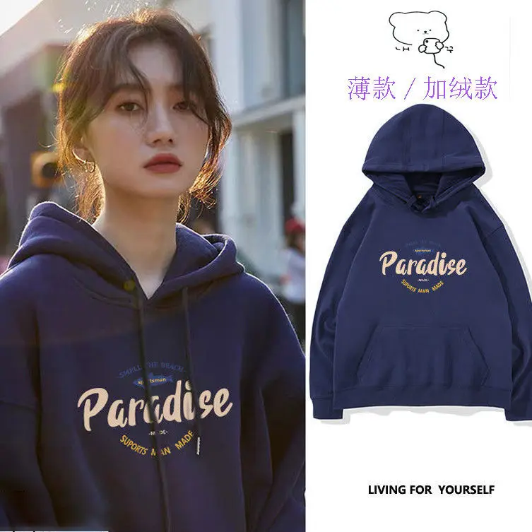 

2021Navy Blue hooded sweater women's thin spring and autumn winter Plush loose large lazy wind couple hooded top women's cotton