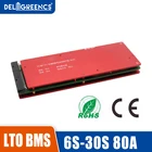 Аккумулятор литий-титанатный LTO 6S BMS 5S, 10S, 15S, 20S, 25S, 30S, 80A, с функцией баланса, 2,3 В, 2,4 В, для автомобиля, аудио, дома, мотоцикла