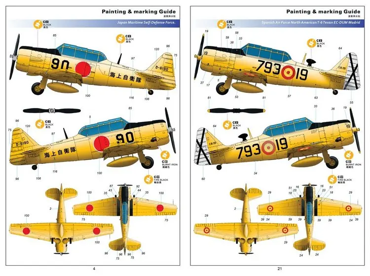 Китти-Хок KH32002 1/32 весы US T-6 Техасский тренер военный самолет игрушка Пластик