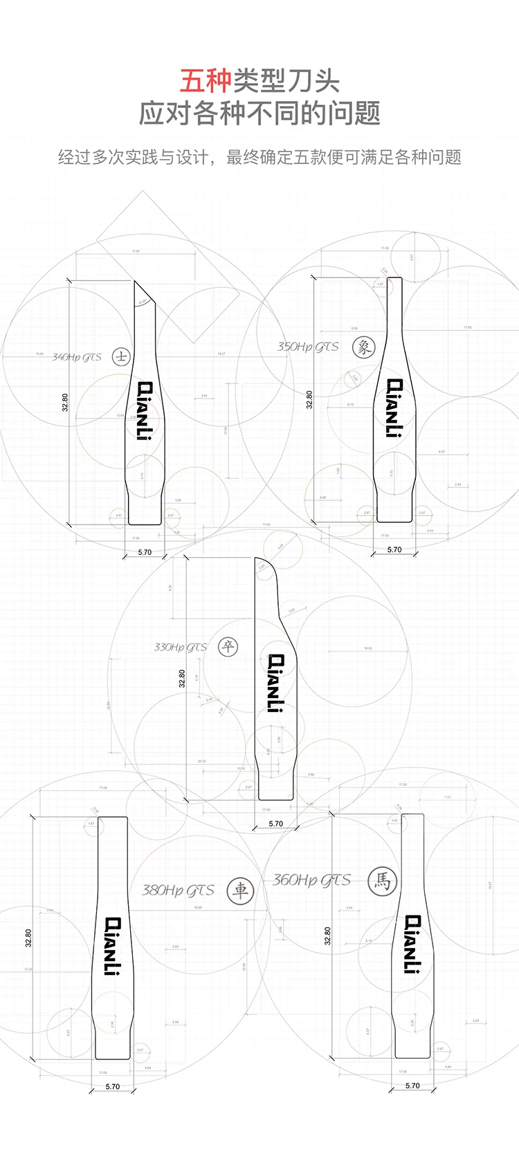 QianLi ToolPlus 010 керамический нож для мобильного телефона материнская плата микросхема средство для удаления клея лезвие многофункциональные антистатические лезвия