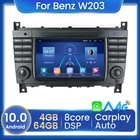 4G LTE DSP Android 10 Автомобильный мультимедийный плеер авторадио GPS для Mercedes Benz C-Class W203CLC W203 Радио Навигация стерео BT