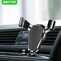 gravity car phone holder auto for your mobile support stand automotive goods accessories portable flexible air cell vent Moun
