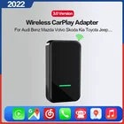 Carlinkit беспроводной автоактиватор для Audi Benz Wolkswagen Mazda проводной к беспроводному CarPlay Plug  Play