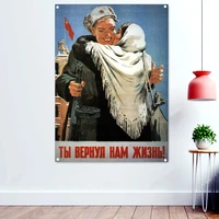 you brought us back to life poster wall chart banner flags great soviet union cccp ussr ww ii propaganda wallpaper wall painting