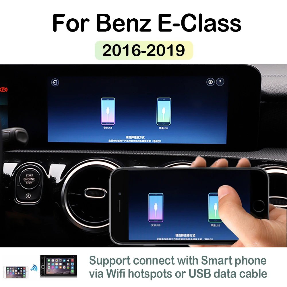 Автомобильный Android для Mercedes Benz MB E Class W213 E200 E300 2016 ~ 2019 NTG сенсорный экран GPS
