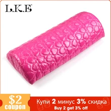 LKE подушка для рукоделия маникюра рук искусственная кожа