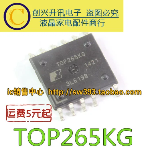 Оригинал TOP265KG SOP-11 | Обустройство дома