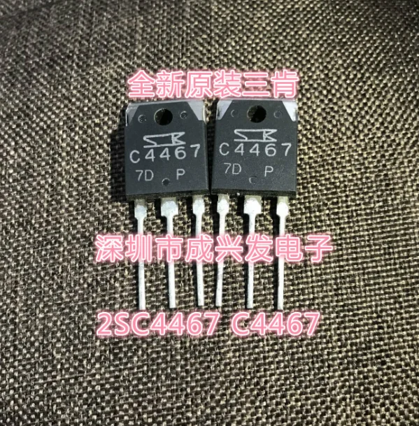 

Mxy 10 шт. 2SA1694 2SC4467 TO-3P (5 шт. A1694 + 5 шт. C4467) TO3P новый оригинальный