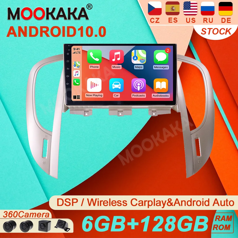

6+128GB Android10 DSP For Buick Regal 2009-2013 Car Radio Multimedia Video Player Navigation GPS Accessories Auto 2 Din No DVD