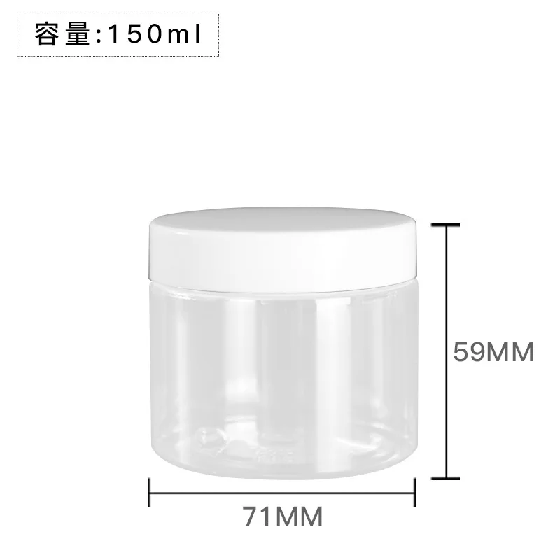 Пластиковые банки для косметических кремов 150 мл 5 унций г|pet container|plastic bottles jarsplastic