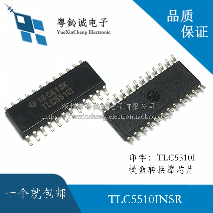 Новый и оригинальный TLC5510INSR TLC5510I TLC55101 SOP24|Производительность чипов| |