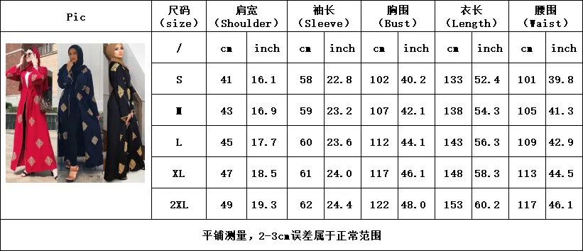 Дубай арабское открытое мусульманское хиджаб платье для женщин кимоно на