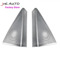 jrel stainless steel car styling interior trim car audio speaker cover for mercedes benz glk220 250 300 350 x204 accessories