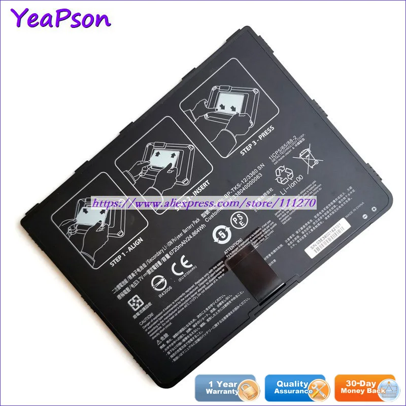Yeapson BP TKS 12/3360 SN 338040000063 1ICP5/65/88 2 3 7 V 6720mAh Аккумулятор для ноутбука Getac|Аккумуляторы
