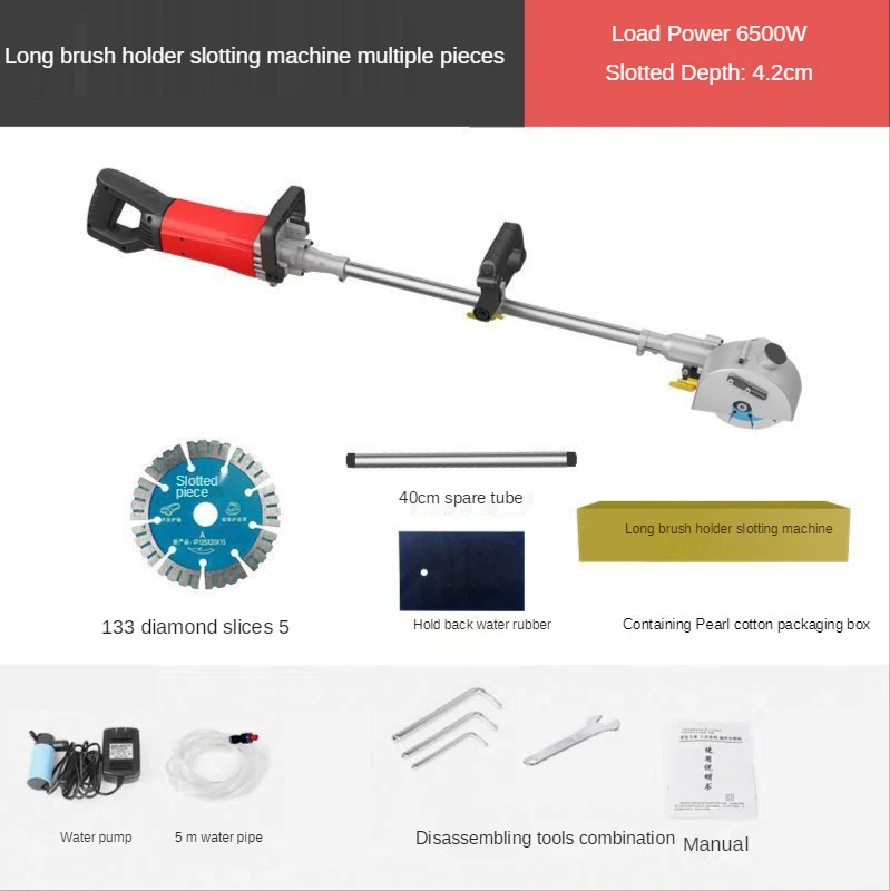 

6500W Water and Electricity Installation Concrete Wall Line Grooving Machine Grooving Magic Tool Dust-Free Grooving Machine